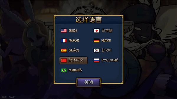 如何设置中文配图1