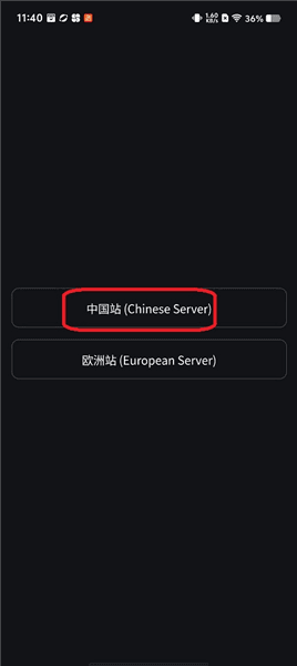 日升云app怎么登录配图1