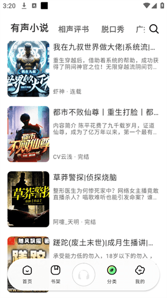 使用说明配图2