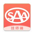 saa吉诺救援app技师端