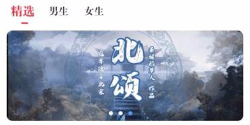 开始阅读app软件特色