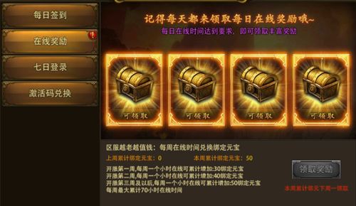 沙城生死决3