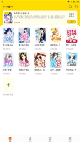 七读免费小说无广告版图片8