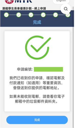 Octopus官方版图片12