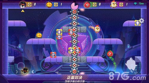 玩具大乱斗3
