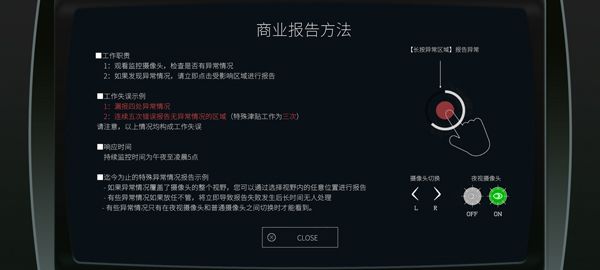 新手玩法攻略配图5