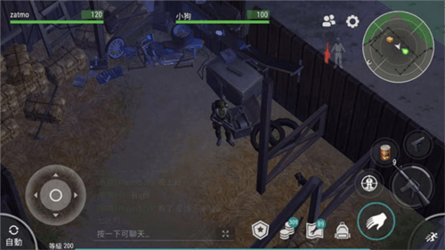 怎么获得狗狗配图5