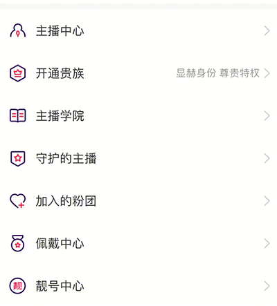 怎么提现配图2