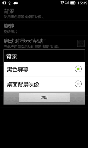 超级间谍相机手机版图片1
