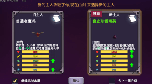 游戏开局介绍配图6