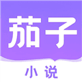 茄子小说阅读器app