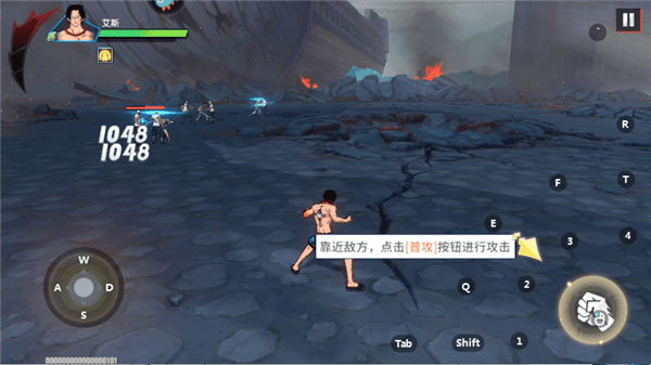 游戏攻略配图3