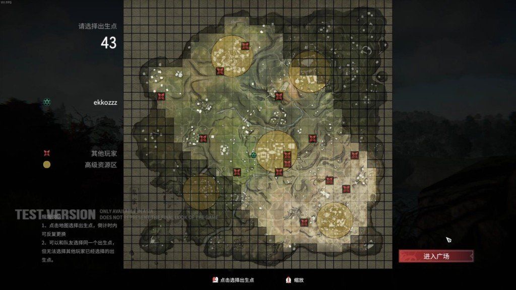 永劫无间地图任务刷新点是什么 永劫无间地图任务刷新点是什么