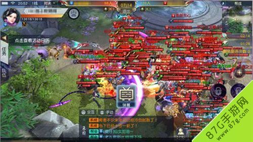 镇魔曲手游帮战新决赛第一炮打响
