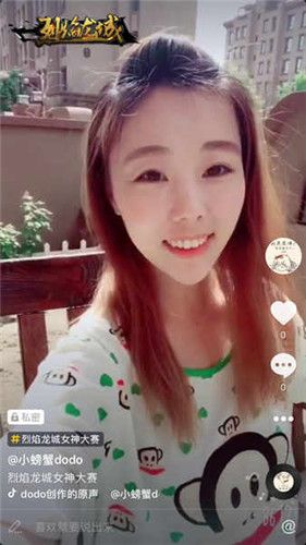 烈焰龙城5