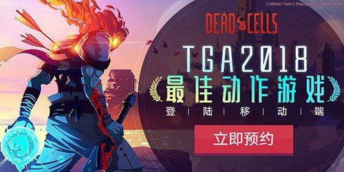 Dead Cells