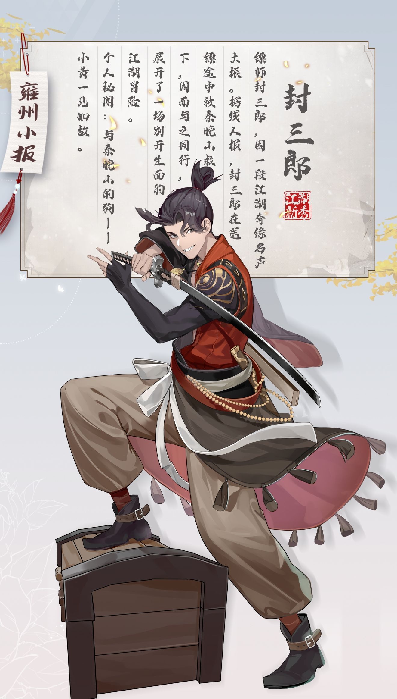 绝对演绎5