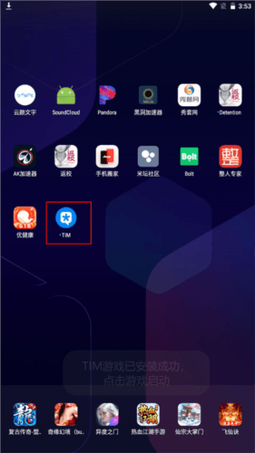 怎么下载资源包配图6