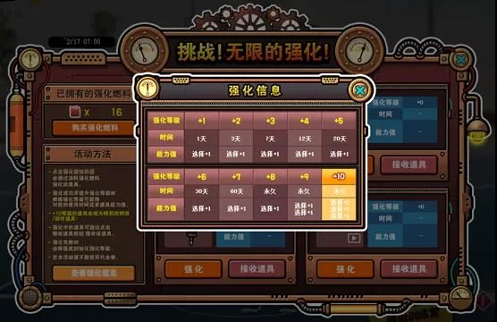 打比赛兑好礼 《街头篮球》1.24春节版本活动预告 打比赛兑好礼 《街头篮球》1.24春节版本活动预告