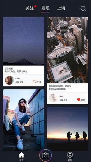 白日梦相机3