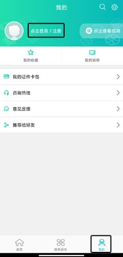 筑民生图片1