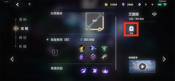 常见问题配图1