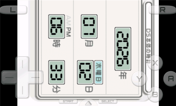 爱相随结局攻略配图1