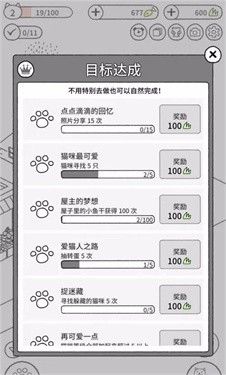 游戏怎么玩配图4