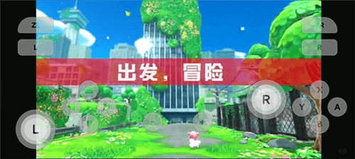 Skyline Edge最新版3