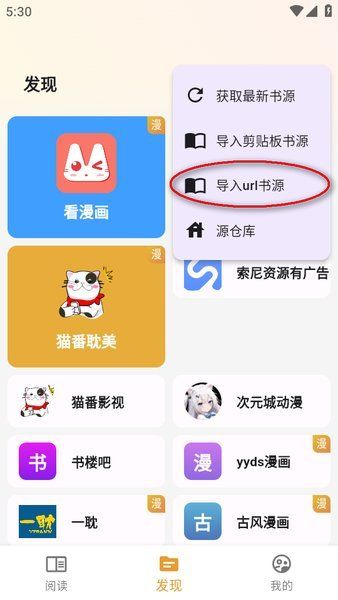 使用方法配图4