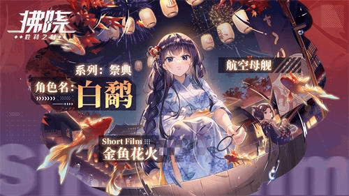 拂晓:胜利之刻4
