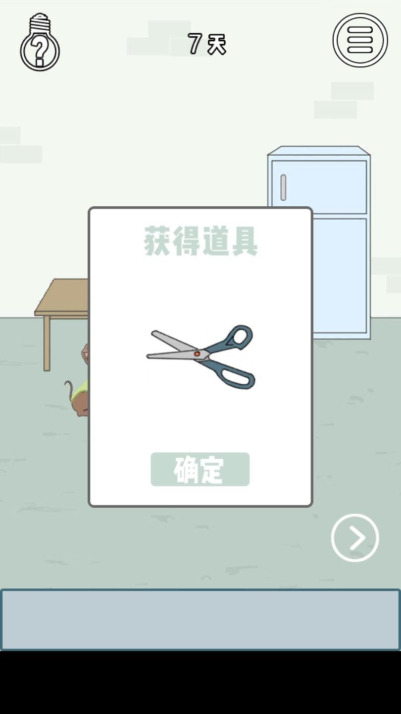 找到老婆的私房钱3图片2