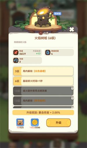 植物推荐配图2
