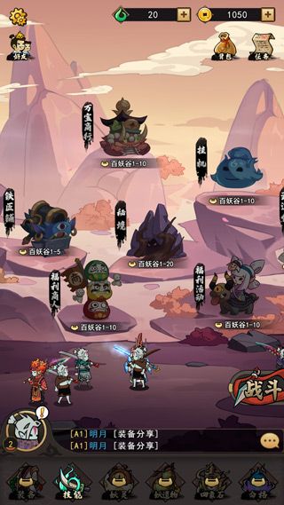 新手教程配图3