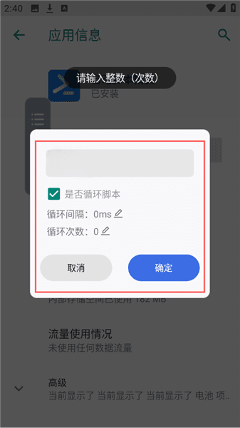 使用方法配图5