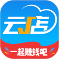 中策云店门店版下载_中策云店app下载 v4.11.0官方最新版
