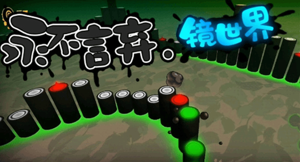 游戏攻略配图1