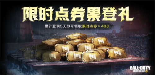 使命召唤11
