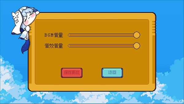 游戏特色配图1
