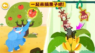 宝宝动物启蒙书安卓版软件特色