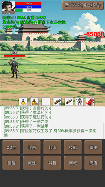 无限升级的战士传说3秒杀版宣传图