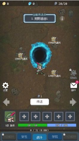 怎么玩配图2