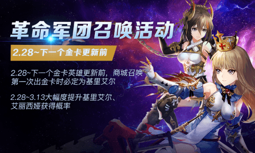 十二战纪新活动玩法带来惊喜翻倍11