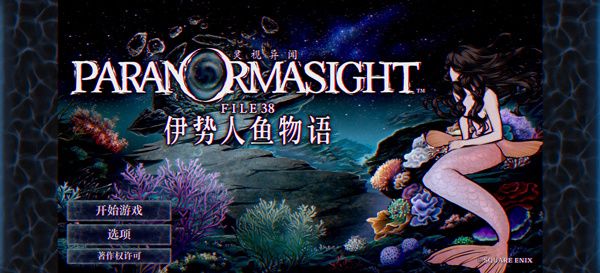 游戏攻略配图1