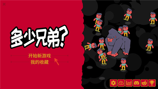 怎么设置中文配图3
