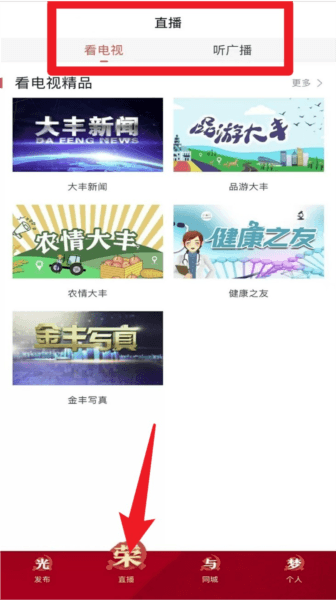 智慧大丰3