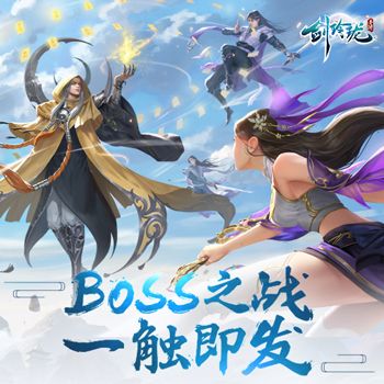 游戏亮点配图1