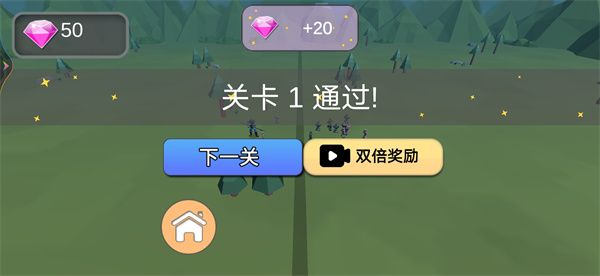 游戏攻略配图5