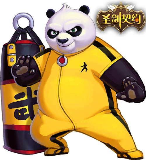 圣剑契约