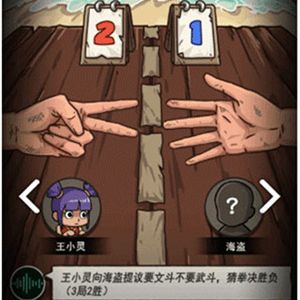 区域攻略配图2